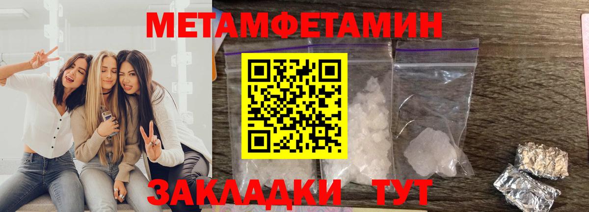 ЭКСТАЗИ  Codein  Кунгур  Меф   Конопля  Вход с VPN  Cocaine 