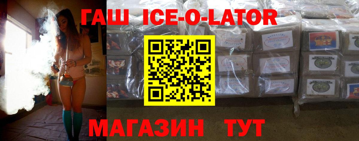 Гашиш Premium Кунгур