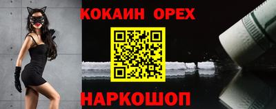 мет Кинель
