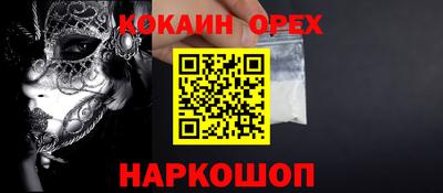 кокаин колумбия Кимры