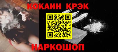 СК Кингисепп