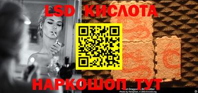 мет Кинель