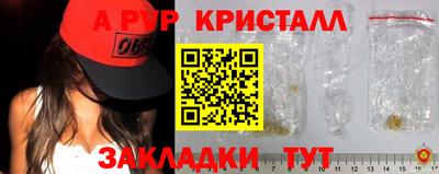 мет Кинель
