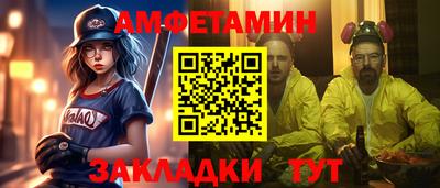 СК Кингисепп