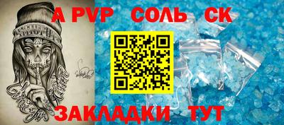 СК Кингисепп