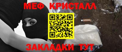 СК Кингисепп