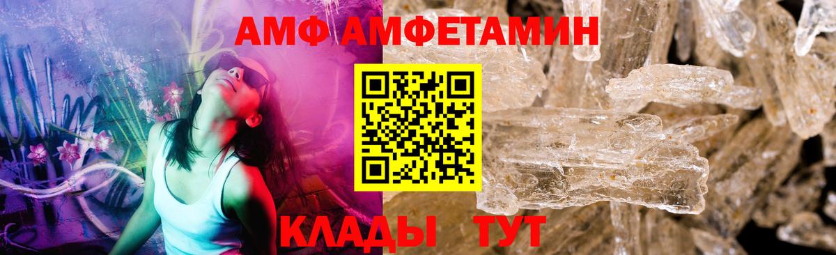 МЕТАМФЕТАМИН кристалл  МЕТАМФЕТАМИН кристалл  Вход с VPN  Кунгур 
