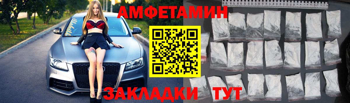 Метамфетамин мет Кунгур