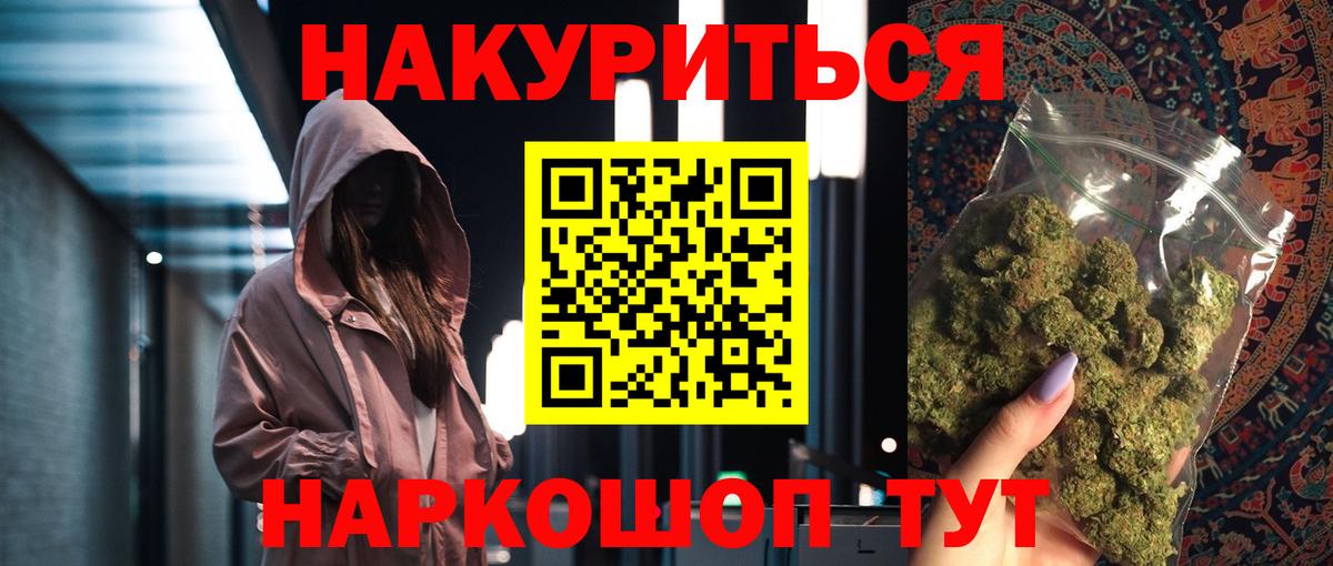 Шишки марихуана Amnesia  Каннабис семена  Кунгур  Вход с VPN  Каннабис MAZAR  Канабис ГИДРОПОН 