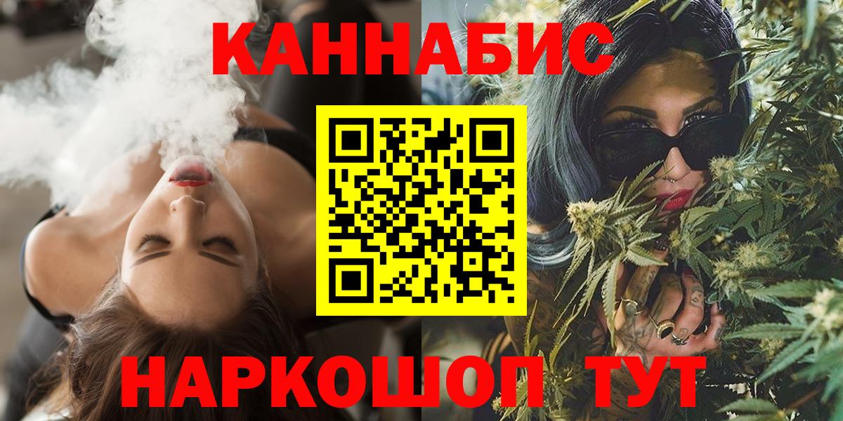 Каннабис тримм Кунгур